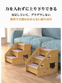 Amazon.co.jp: 2024年新型 猫 ステップ 適格請求書ok 犬用階段